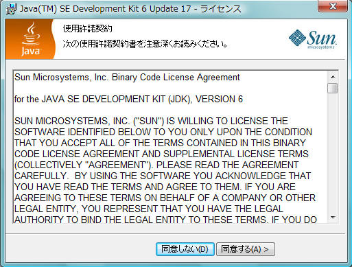 JDK̃_E[h@