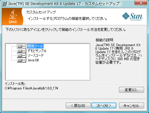 JDK̃_E[h@
