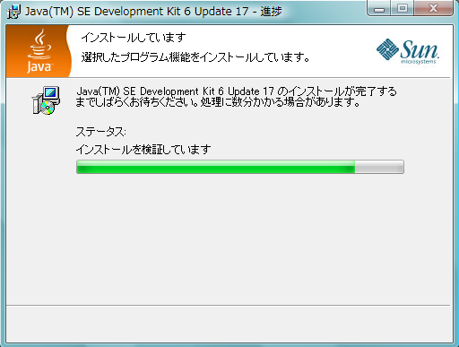 JDK̃_E[h@