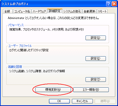 VXẽvpeB[ ڍאݒ